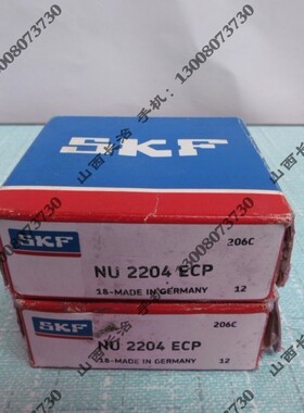 杯士轴承 法兰轴承 FR6ZZ FR6-2Z 英制法兰轴承 瑞典进口SKF轴承