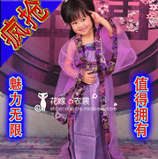 Perruque AIRAO   Les cheveux longs - Ref 2609639 Image 13