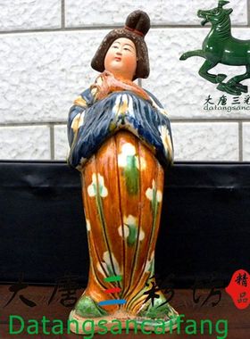 唐三彩仕女胖妞高仿古仕女胖妞高水旺送财陶瓷瓷器工艺送礼品马