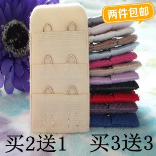 Fixation pour soutien-gorge - Ref 823564 Image 5