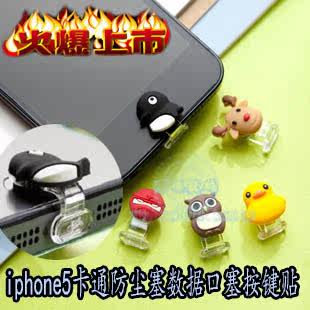 Connecteur pour téléphone portable - Ref 317896 Image 1