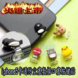 Connecteur pour téléphone portable - Ref 318543 Image 5