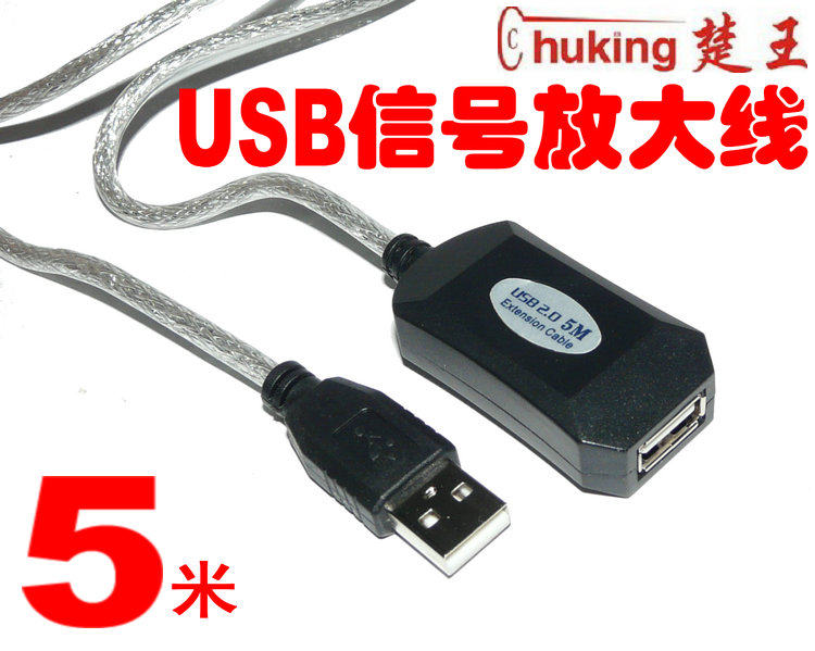 Prolongateur USB - Ref 436740 Image 1