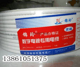 高清电视线 128网 纯铜电视线 线径1.0 家用电视线  米/元