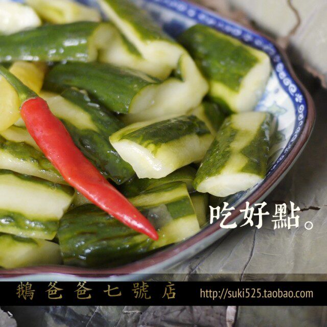 清脆爽口 私房手工 泡椒黄瓜