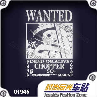 汽车贴纸 019 45 海贼王动画过场经典 乔巴通缉令 反光 车贴