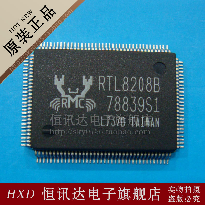 RTL8208B REALTEK/QFP-128 质量保证 全新原装