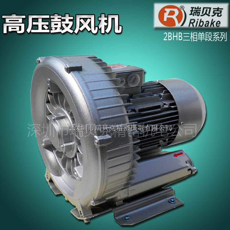 单相1.5KW 1.1KW高压鼓风机 吸尘漩涡气泵 风泵自动补强机 照排机