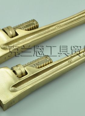 英国KENNEDY防爆重型水管钳KEN-575-3600K 300mm 克伦威尔工具