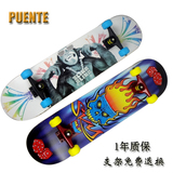 Skateboard pour homme femme - Ref 2595623 Image 72
