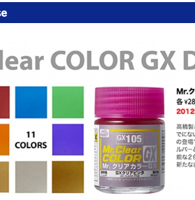 君士 GX 101 102 103 104 105 106 107 108 109 110 111 透明色