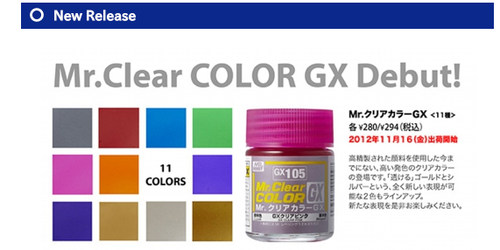 君士 GX 101 102 103 104 105 106 107 108 109 110 111 透明色