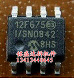 原装进口单片机PIC12F675-I/SN 12F683-I/SN 贴片SOP-8