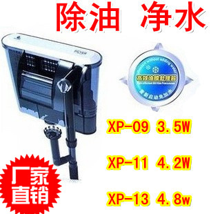 金利佳瀑布鱼缸外置除油膜过滤器