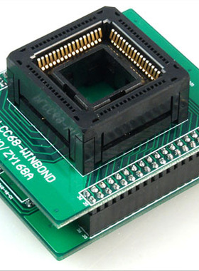 ZY168A 周立功系列编程器专用烧录座 适配座 PLCC68