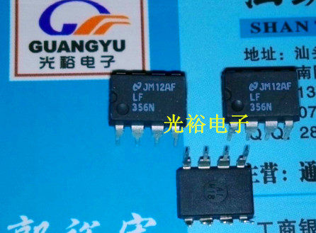 LF356N，LF356直插，保证质量，包上机好用，放心购买