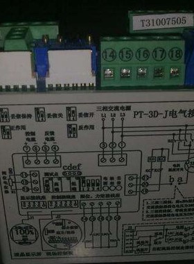 PT-3D-J控制模块 PT-2D-J单相调节型模块 PK-3D-J开关型控制模块