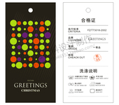 专业免费设计 专业服装 标签布标织唛 加厚吊牌定做 吊牌订做