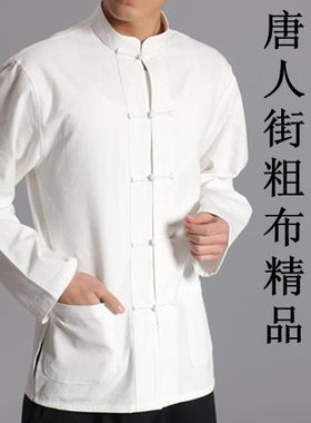 男青年长衫中式居士服民族风唐装