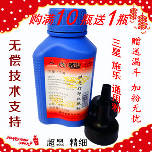 3406 2166W 3401 761P 3405F 2161 盛世适用三星D101S碳粉ML 2162