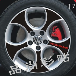 高尔夫6 E款 专用碳纤维改装 包邮 轮毂贴纸 大众高尔夫GTI轮毂贴