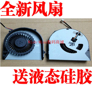 全新适用 LENOVO/联想 G480 G580 笔记本风扇 (烤漆外壳)