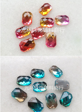 DIY手缝钻 10*14mm13*18mm长八角网面渐变双色台湾钻 服装辅料