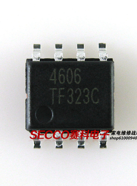 〖全新原装〗4606 AO4606 MT4606 PT4606 液晶高压板电源IC芯片