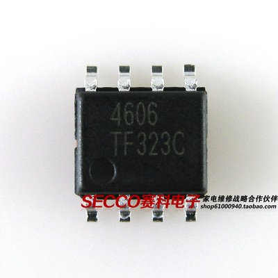 〖全新原装〗4606 AO4606 MT4606 PT4606 液晶高压板电源IC芯片