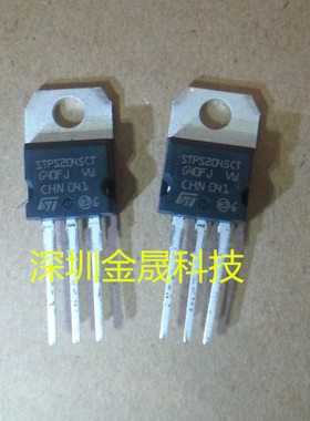 STPS2045CT ST TO-220  货源稳定 长期现货