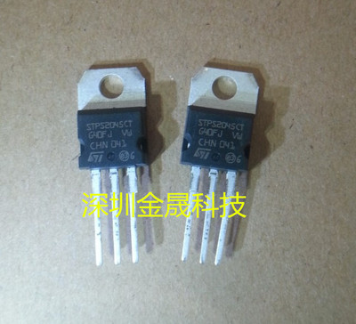 STPS2045CT ST TO-220  货源稳定 长期现货