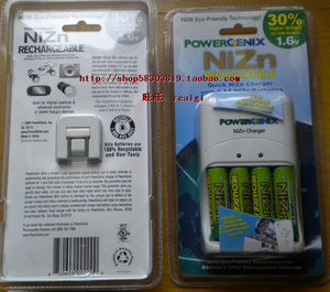 原装进口 PowerGenix  NiZn1.6伏 镍锌充电器套装 镍锌充电电池