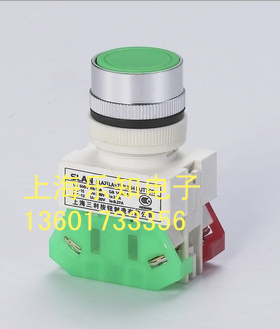 厂家直供上海三利SLA7(LAY7)-11BNZS 自锁按钮开关