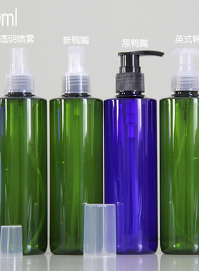 250ml圆形平肩塑料瓶 绿色洗发水瓶 化妆品分装瓶 纯露压嘴瓶