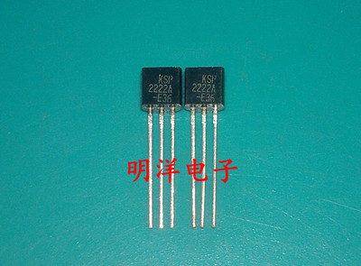 三极管 KSP2907 2N2907  全新原装 （10只）