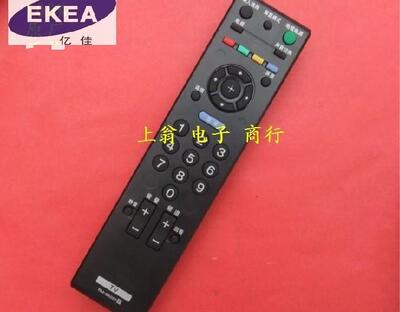 全新适用索尼液晶电视机遥控器 KLV-32BX423 KLV-40BX423
