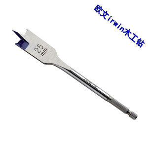 。美国IRWIN欧文木工钻 木工扁钻打孔钻头 平钻开孔器 钻孔器扩孔