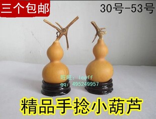 天然美国手捻把玩小葫芦收藏一物一图实物拍照