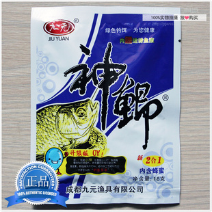 西部风-九元神鲫小药-2合1升级版/送诱鱼液蜂蜜/拌饵泡米 满包邮