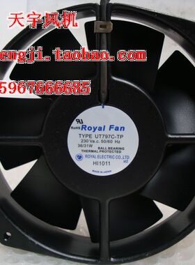 2 TYPE UT797C-TP 230V 36/31W 原装日本ROYALFAN 172*150*38