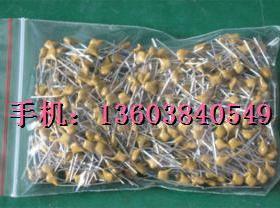 独石电容包20P--105（1UF）160只注意：非瓷片电容 四皇冠卖家。