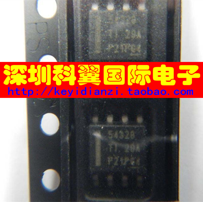 【全新原装，质量好】 54328  TPS54328DDAR降压转换器 SOP-8