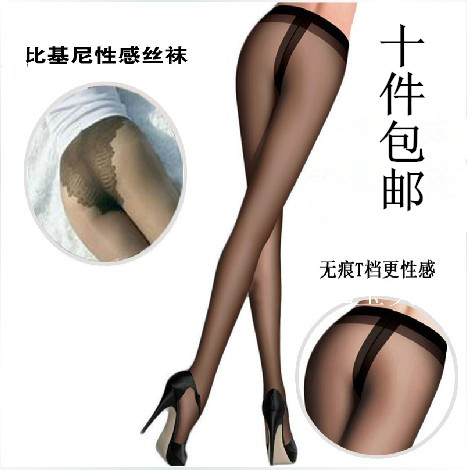 超薄隐形丝袜蝴蝶档性感连裤