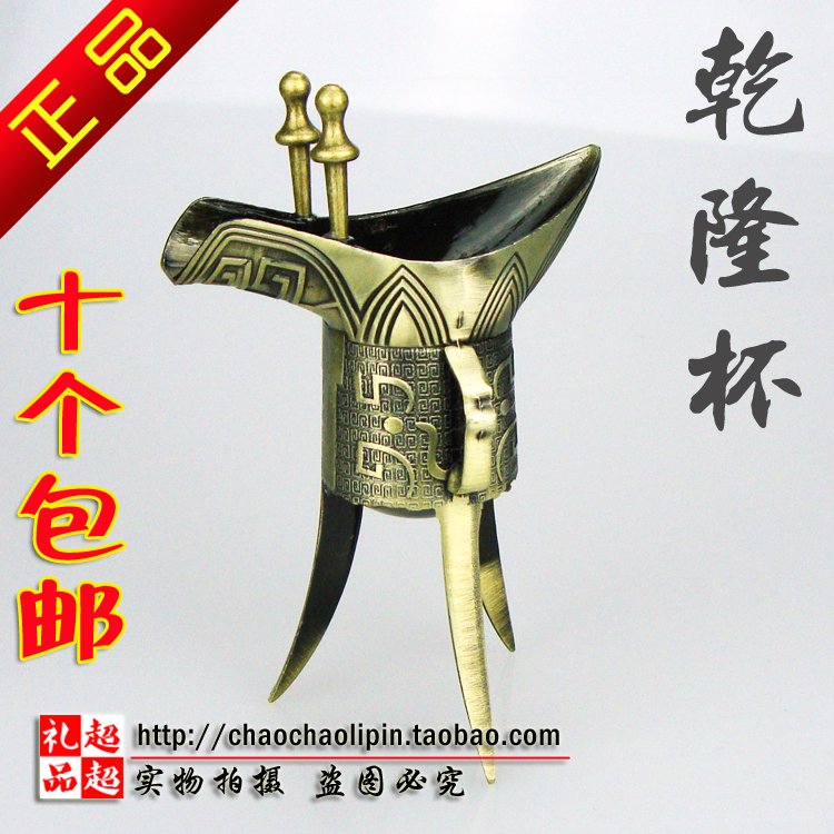 仿古风三脚帝王杯表演青铜器古典