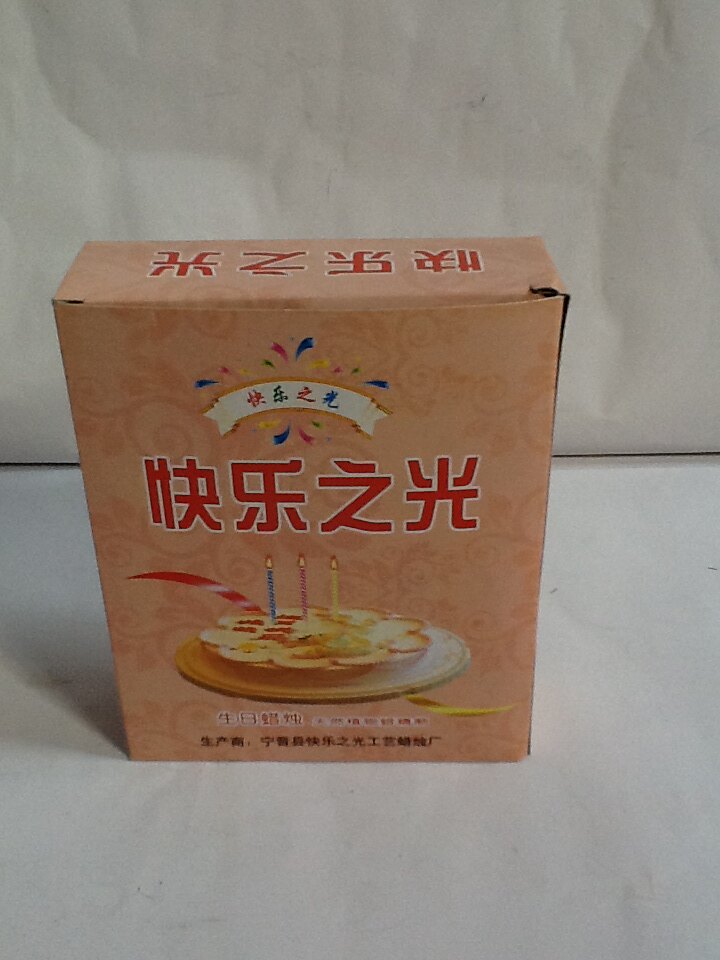 Bougie - Ref 2490430 Image 1