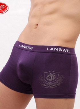 男士 紫色内裤 开学高考 鸿运高照浪莎男士平角裤内裤4条包邮