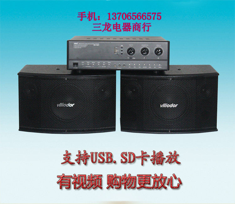 包邮NRS 音箱8008A+功放机KB100UL  家用KTV 会议 店铺套装
