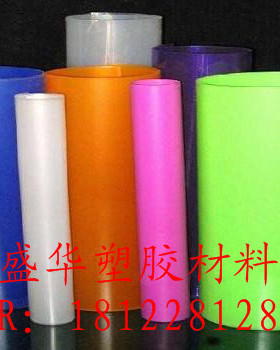 彩色透明PVC片材，橙色\红色\绿色\蓝色\PVC薄板片材，哑黄色PVC