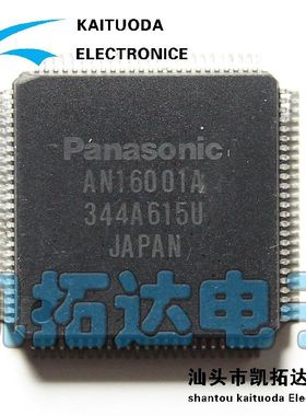 【凯拓达电子】全新原装 AN16001A 缓冲板芯片 可以直接拍
