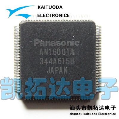 【凯拓达电子】全新原装 AN16001A 缓冲板芯片 可以直接拍